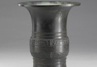 图片[2]-Zun wine vessel dedicated to Grandfather Xin, early Western Zhou period, 1049/45-957 BCE-China Archive